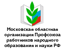 московский обком образования