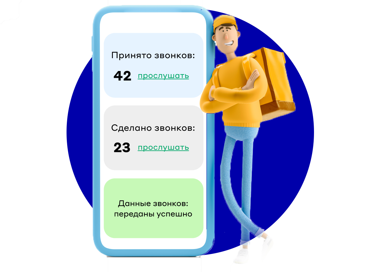 SIM-карта для работы по РФ