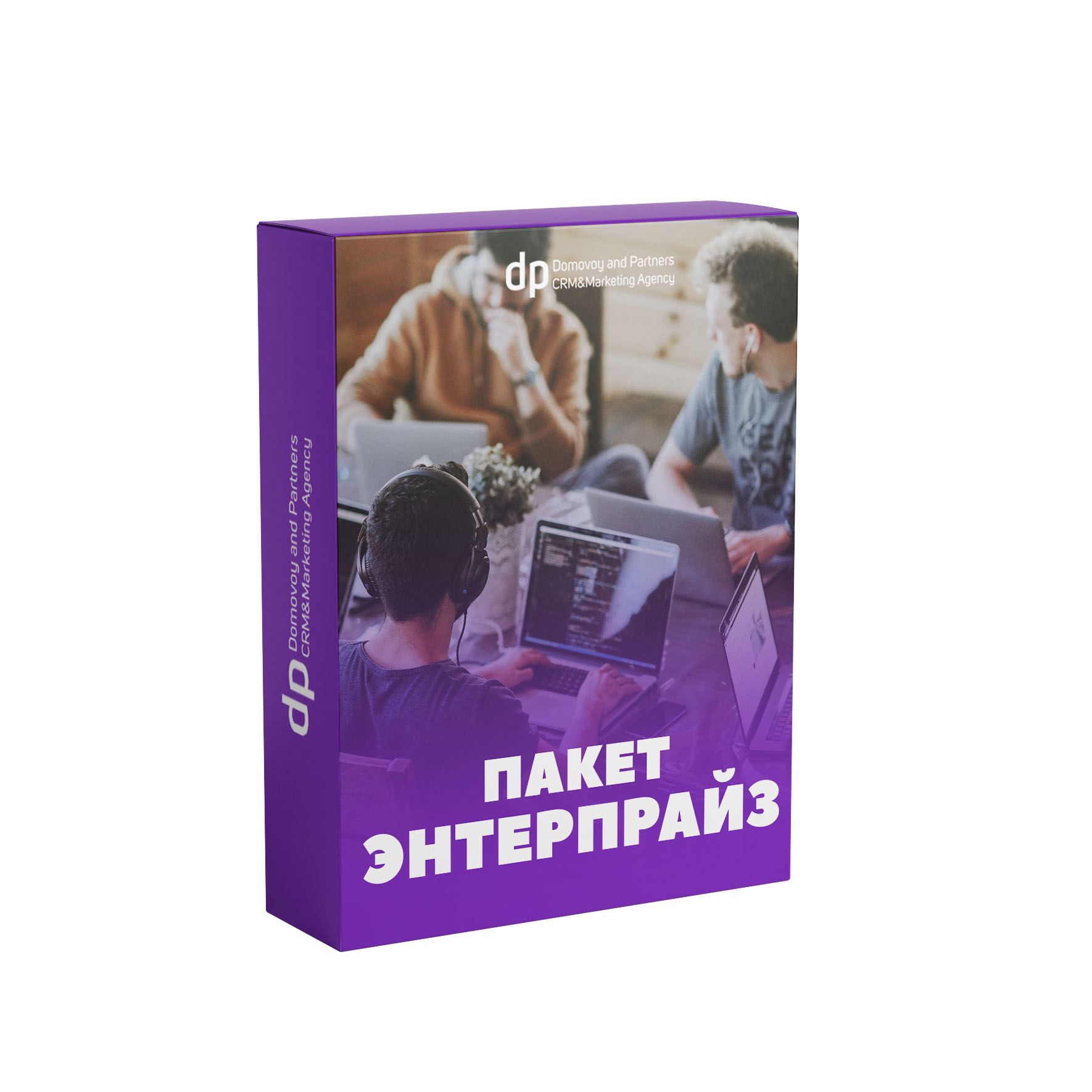Техподдержка Битрикс24. Пакет "Энтерпрайз"